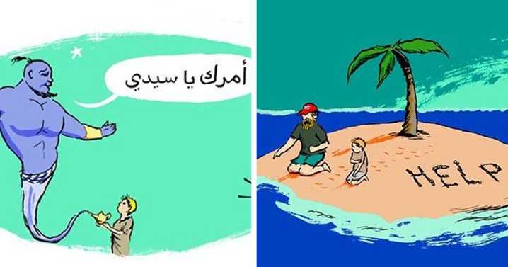 37 More Absurd Dark Humor Comics By ‘Perry Bible Fellowship’