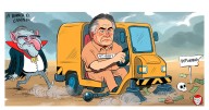 A barrer el camino...