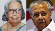 CM condoles death of Dr Malathi Damodaran, daughter of EMS