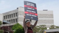 South Korea overturns the 60-year-old conviction of elderly woman who was jailed for biting an alleged attacker’s tongue