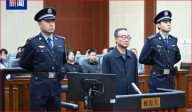 Tang Renjian, exministro de Agricultura condenado a muerte