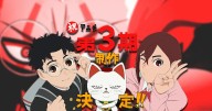¿Más jueves de ‘Dan da Dan’? Confirman tercera temporada del anime