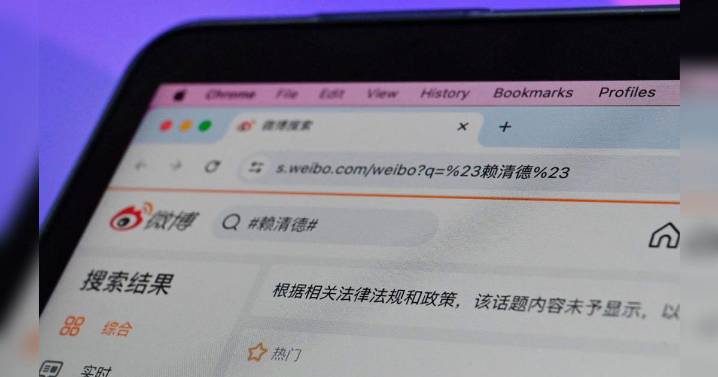 China vuelve a sancionar a dos redes sociales por promover contenidos 'indeseables'