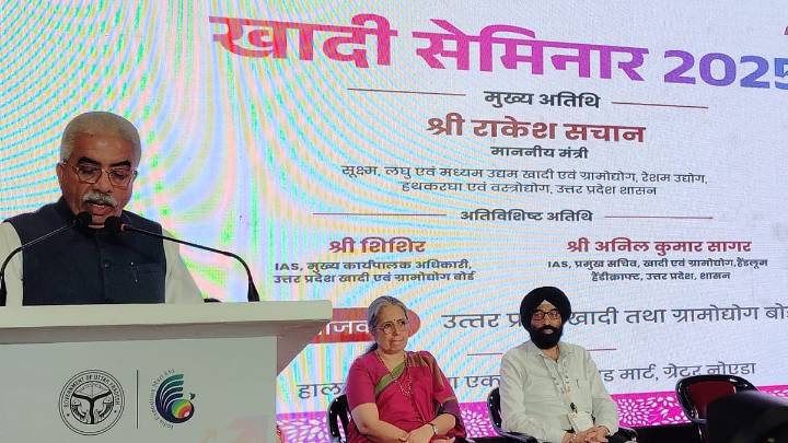 Trade Shows To Be Organized Across All 75 UP Districts Starting October 9: Rakesh Sachan