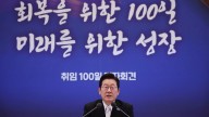 South Korea confirms 330 detainees released from Georgia facility following massive ICE raid