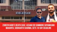Zubeen Garg’s Death Case: Assam CID Summons Shyamkanu Mahanta, Siddharth Sharma and 11 Others, Sets 10