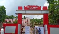 Leaves Of Govt Staff Cancelled In Nabarangpur Due To Heavy Rain Prediction