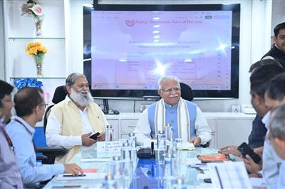 NEWS RECEIVED FROM SH ANIL VIJ HARYANA MINISTER FOR ENERGY, TRANSPORT AND LABOUR