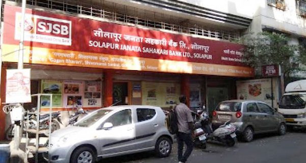Solapur Janata Co-op Bank to offer mobile banking services