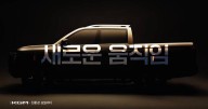 KGM teases boxy new Ford Ranger rival to replace ex