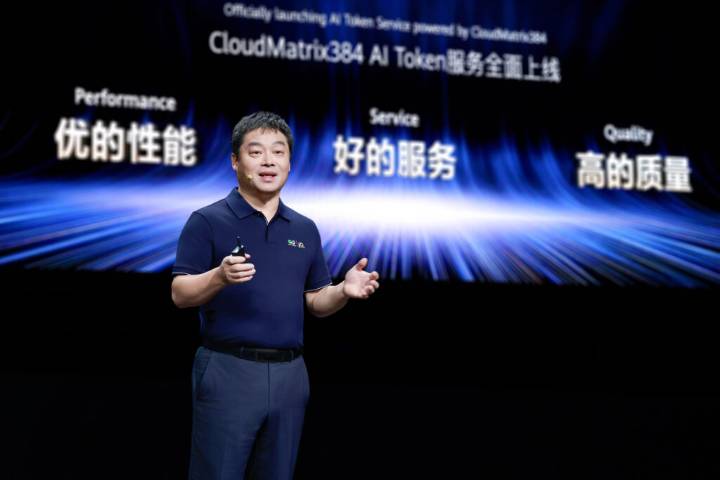 Cloud and AI-native innovation key to the digital and intelligent transformation of industry