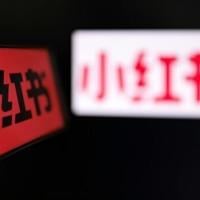 China says imposed punishment on Xiaohongshu over content
