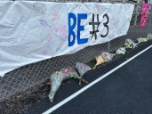 Funeral plans set for C. Milton Wright High School student