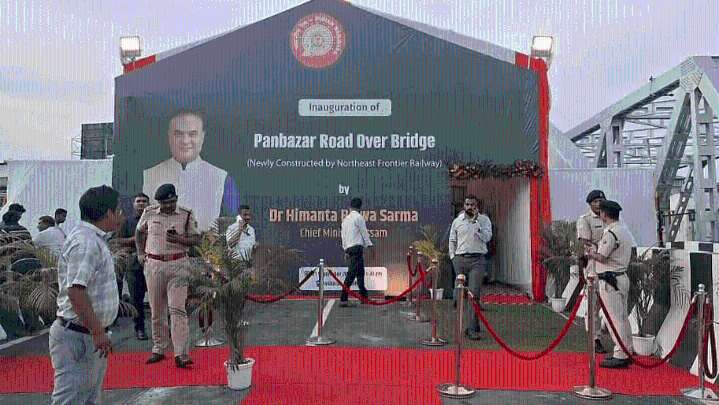 Assam-ni Skotong Minister Guwahati-ni gital  ge·gni flyover