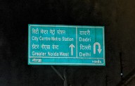 Delhi High Court stays NOIDA's ₹100 crore retrospective tax demand for ads on DND flyover