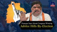 Jubilee Hills By-Election: Ponnam Confident Of Winning