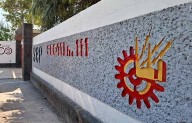 Beneficiará Plan México a instituciones educativas