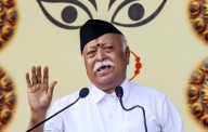 RSS Prayer Is Collective Resolve Of Devotion To Motherland: Bhagwat