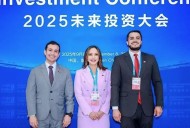 Venezuela destaca en la Feria de Inversión y Comercio de China