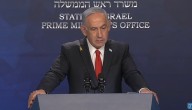 Netanyahu acusa a líderes mundiales de "rendirse al terrorismo" y rechaza Estado palestino ante la ONU