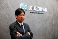 Exclusive-JX Advanced Metals to cut copper output, smelting capacity as margins erode