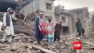 Hundreds killed in Afghan earthquake, officials say