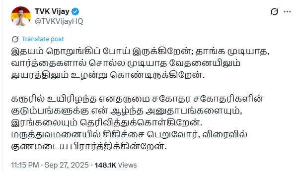 “My heart is shattered…”: TVK chief Vijay’s first reaction to Karur stampede, offers condolences