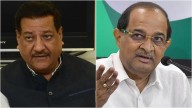 Bombay HC Allows Maharashtra Govt To Withdraw 2020 Rioting Case Against Ex-CM Prithviraj Chavan, BJP Leader Vikhe Patil And 5 Others