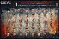 Hamas publica fotos de rehenes mientras sigue la operación israelí y la evacuación de Ciudad de Gaza