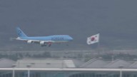 Plane carrying deported South Koreans arrives in Incheon