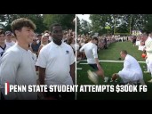 $300K FIELD GOAL 🤯 Soccer player Carson subs in for Pat McAfee's Kicking Contest