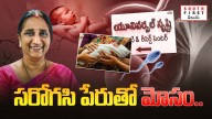Inside Hyderabad’s fertility scam: DNA test exposed baby swap