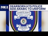 New Dearborn Heights police patch in Arabic draws mixed reactions