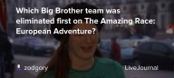 Which Big Brother team was eliminated first on The Amazing Race: European Adventure?: ohnotheydidnt