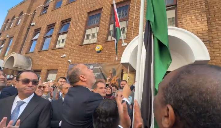 Palestinian flag hoisted in London a day after UK recognises state