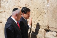 Rubio in Israel in wake of Qatar attack as Israeli strikes intensify in northern Gaza