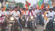 Over 1,000 Bikers Join BJP Rally Ahead of Modi’s Jharsuguda Visit