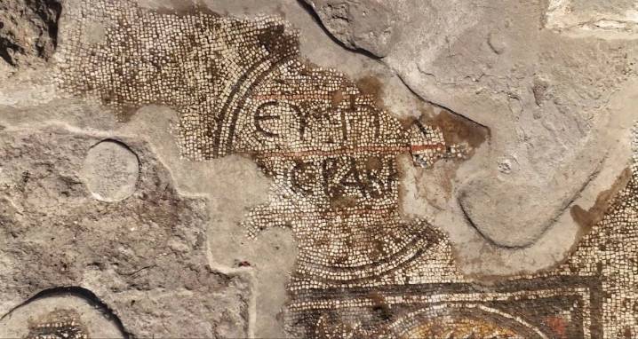 1,600-Year-Old Samaritan Settlement Unearthed In Israel