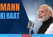 India proposes ‘Chhath Puja’ for UNESCO heritage status, PM Modi highlights in ‘Mann Ki Baat’