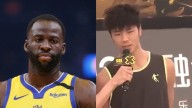 Who Is Chen Zewen? Draymond Green’s Opponent in 1v1 Game in China Know all about Chen Zewen, the rising Chinese hooper who faced Draymond Green in a headline-making 1v1 game in China. Sarah Salim Ansa