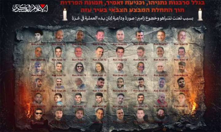 Hamas difunde fotos de rehenes y alerta sobre su vida: entre ellos hay tres argentinos