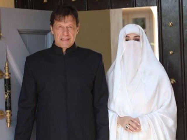 IHC to hear £190m corruption case Sept 25