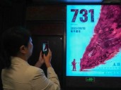 Chinese film on WW2 germ warfare unit by Japan creates tension between the two countries