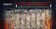 Hamás publica una «imagen de despedida» de los rehenes por la ofensiva del Ejército de Israel en Gaza