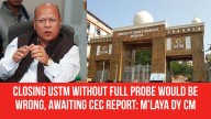 Closing USTM Without Full Probe Would Be Wrong, Awaiting CEC Report: Meghalaya Dy CM