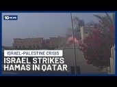 Israel Carries Out Airstrike On Hamas Leaders In Qatar’s Doha