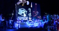 32nd annual Chico Parade of Lights taking place October 18 in Downtown Chico