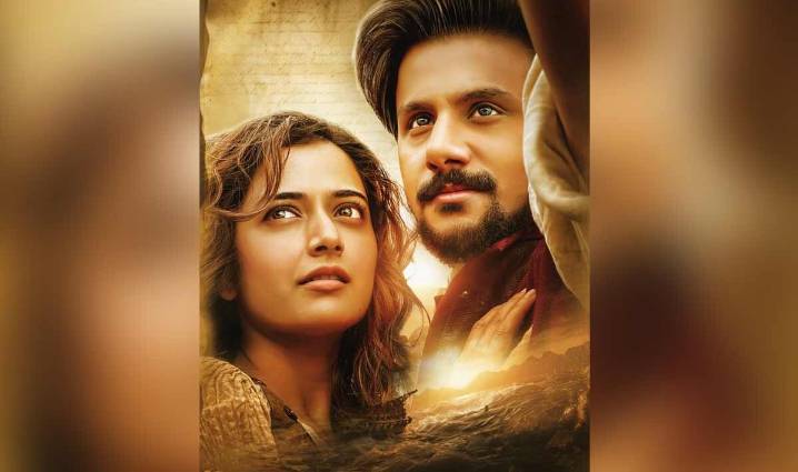 ‘Gata Vaibhav’teaser released