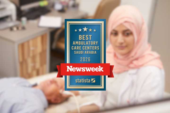 Saudi Arabia's Best Ambulatory Care Centers 2026 Survey