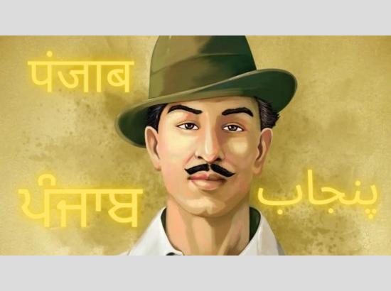 PM Modi pays tribute to Shaheed Bhagat Singh on his 118th birth anniversary [ FULL VIEW ]